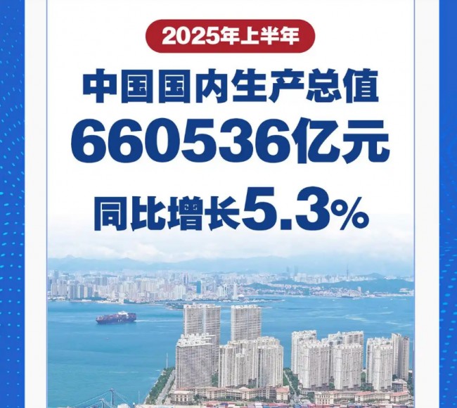 20250715121646_5771