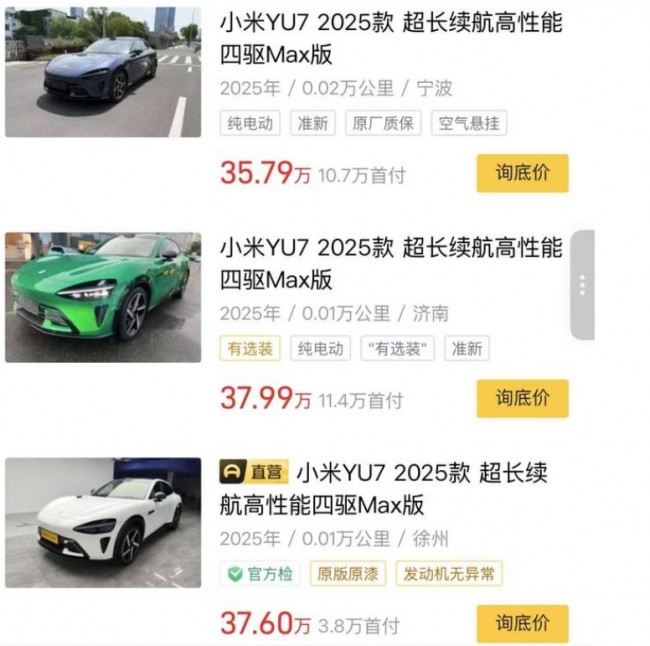 20250721231052_9851