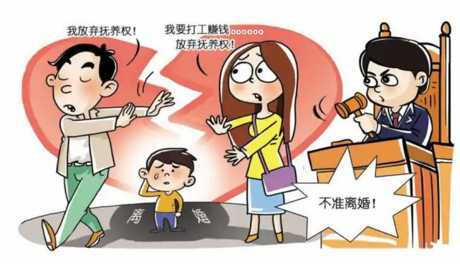 中 법원, "이혼 원해도 안 된다"…자녀 양육 거부한 부부에 일침!