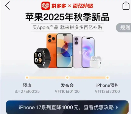 20250915133210_9599