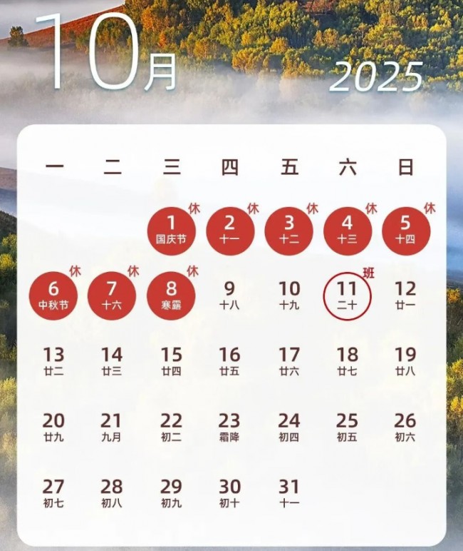 20250915165811_1952