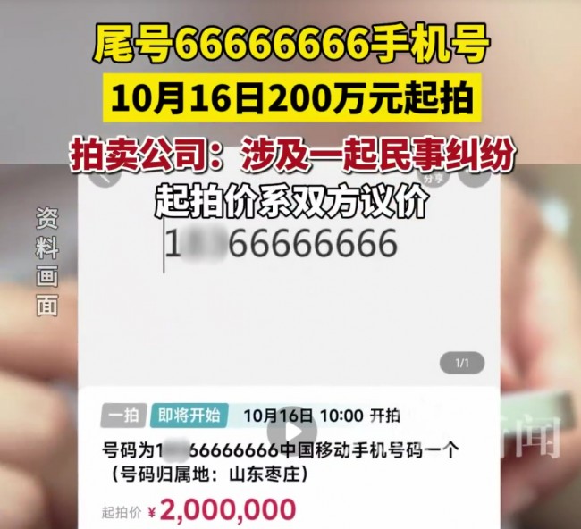 20250930155056_5700