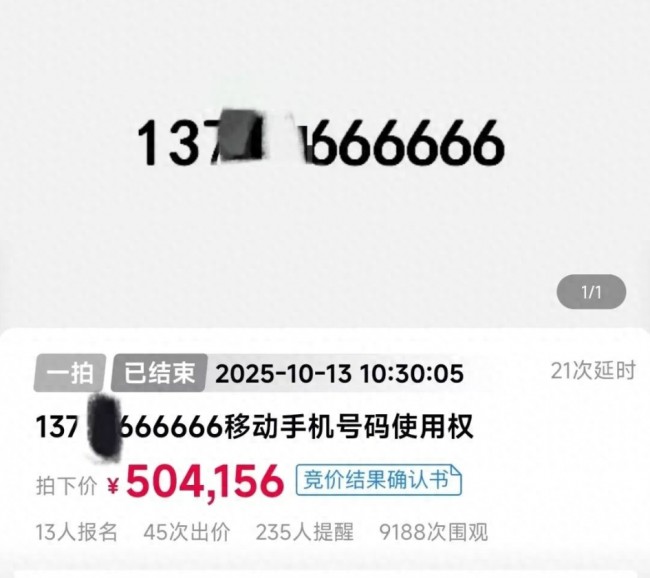 20251013190541_5159