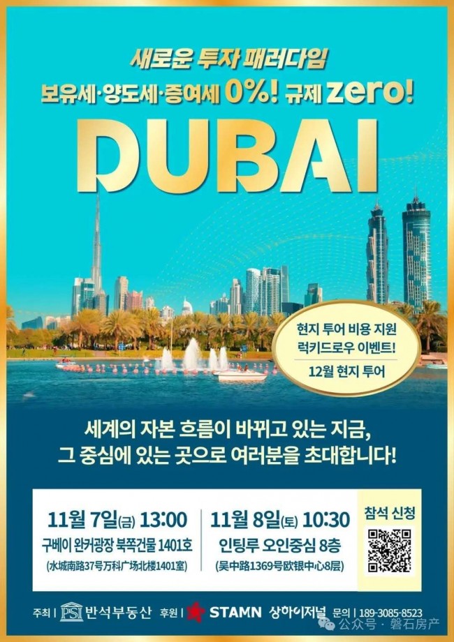 20251031211745_7239