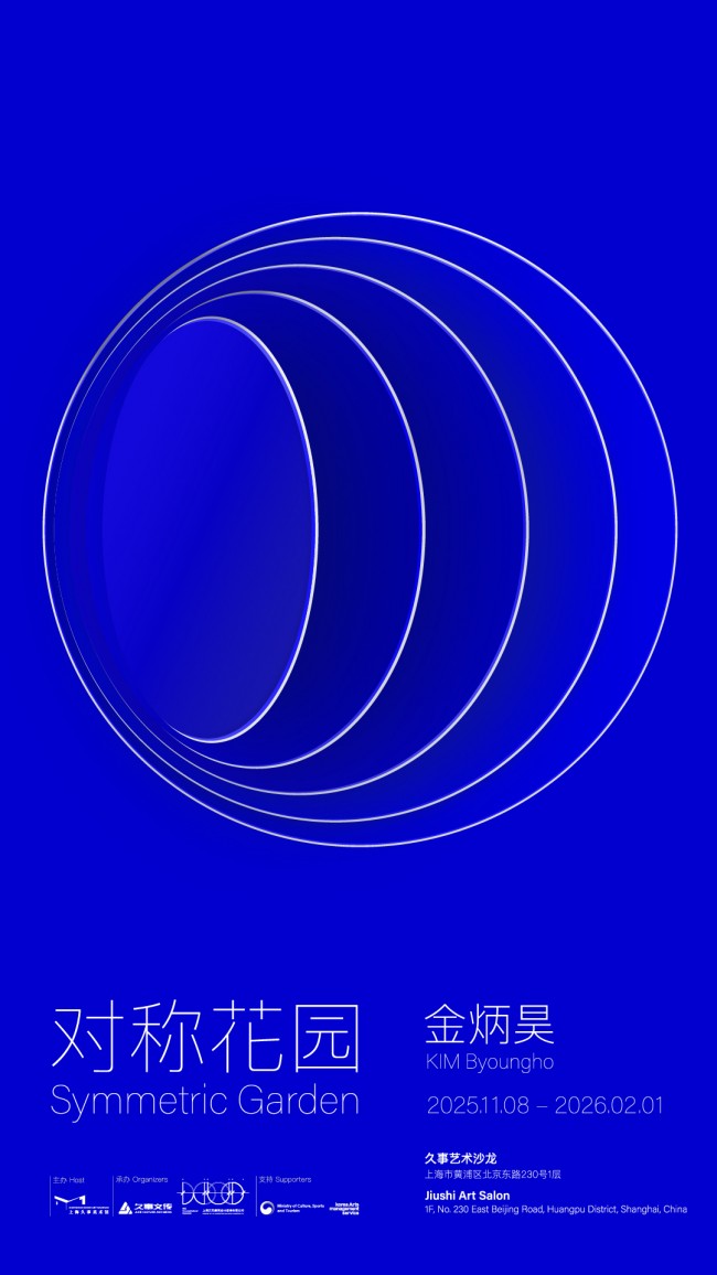 20251107221039_7661
