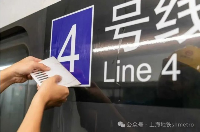 혼선 많았던 상하이 3·4호선, 드디어 ‘노선번호’ 크게 바꾼다