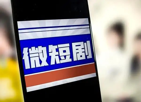 中 숏드라마 하루 평균 2시간 본다… 영화 시장 제쳤다