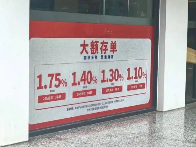 中 중장기 고액 정기예금 사라진다… 5년 만기 상품 판매 중단