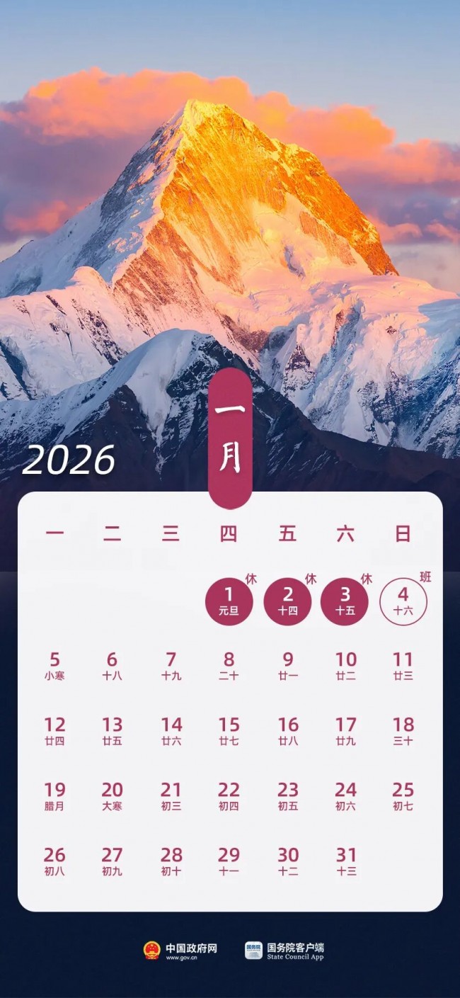 20251216120146_4386