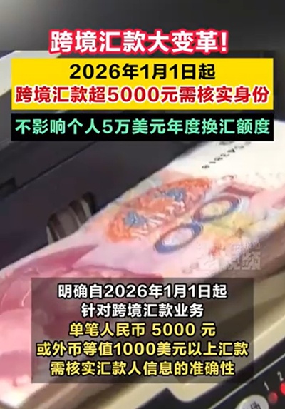 20251219000249_8498