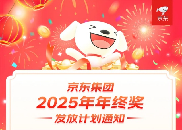 20251226142904_2264