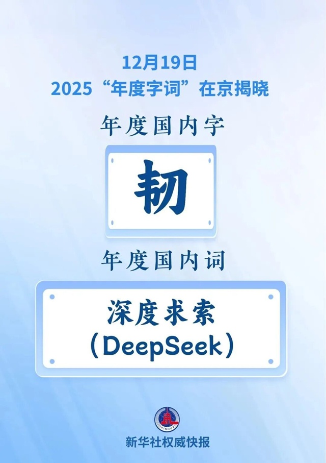 20251229175926_7074