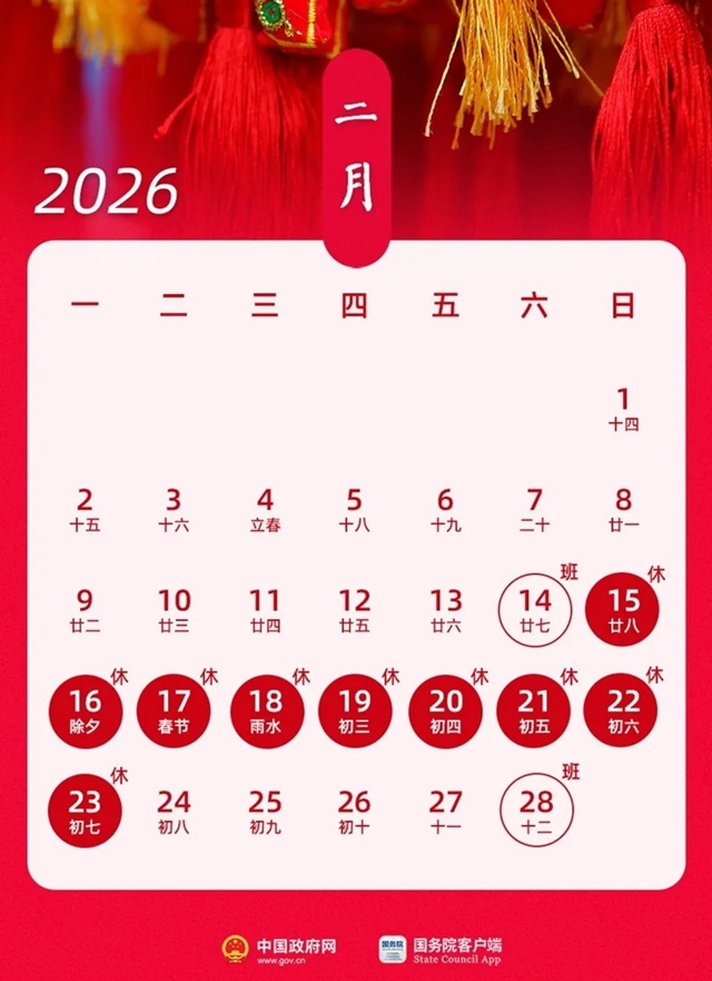 20260130164235_4692