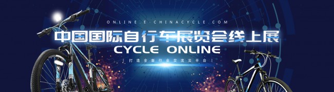 상하이 국제 자전거모터 박람회 1600 업체 참가