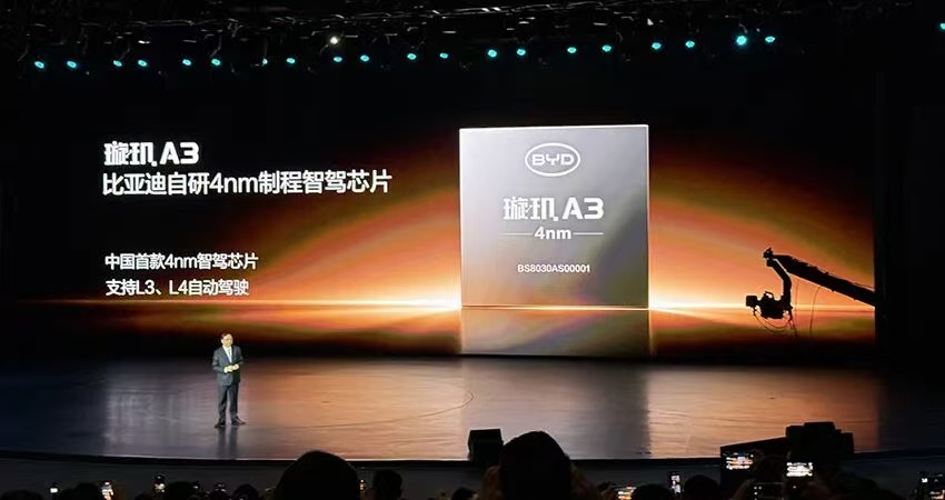 BYD 스마트화 전략 발표회