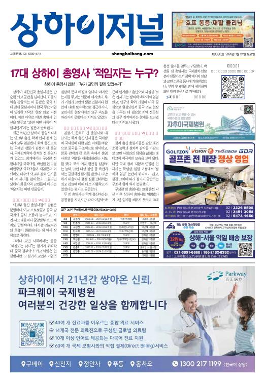 1368호