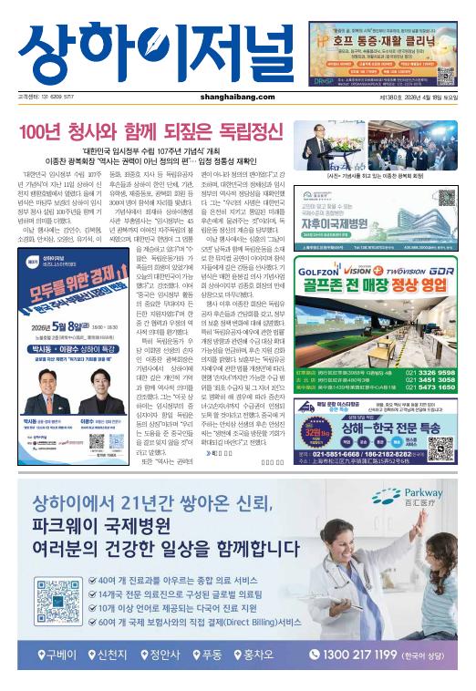 1380호